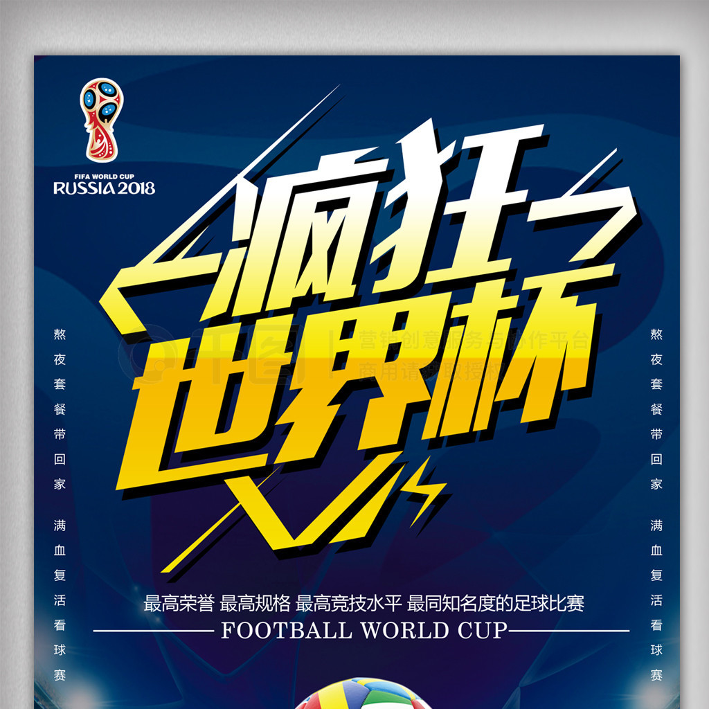 人间深刻