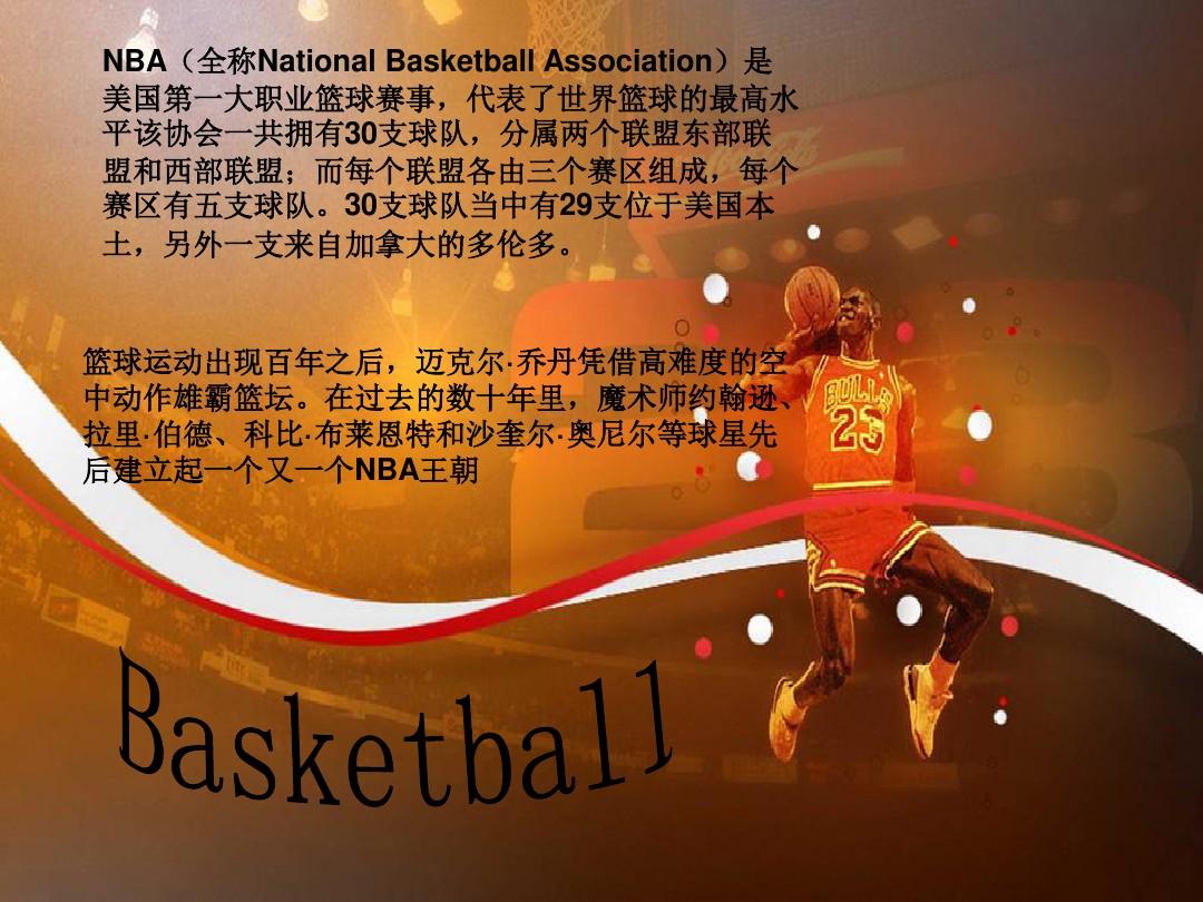 身的机会案